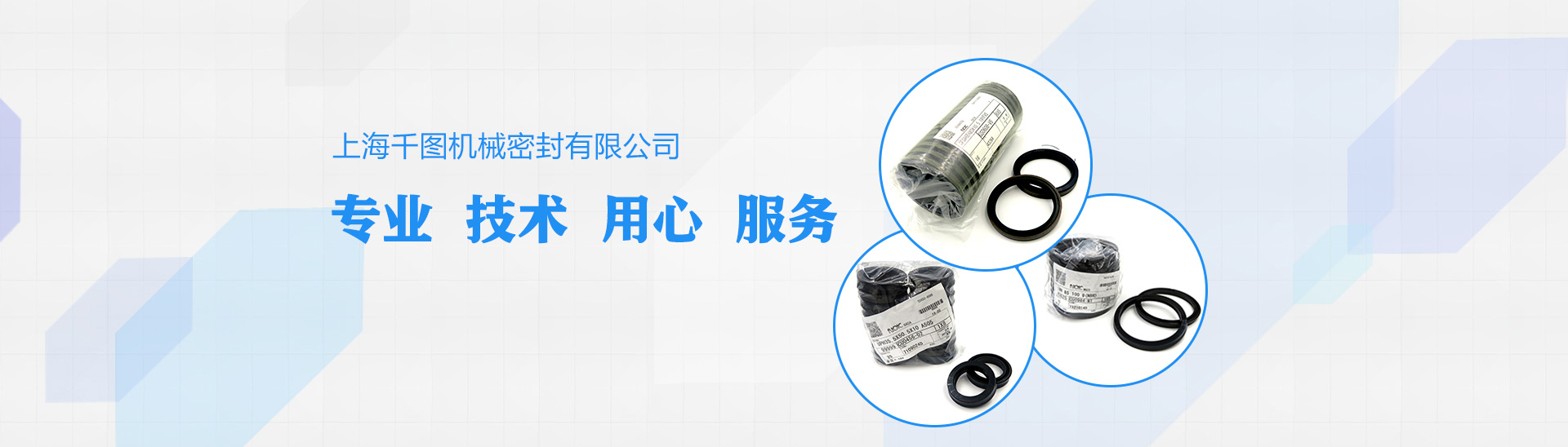 通欄圖片